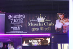 Muschiclub goes Tirol! 10884868