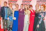 2. Wiener HipHop Ball supported by Flying Steps | Kursalon Wien 13755208