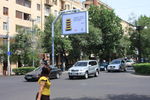 Bilder aus Yerevan 4270337