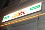 Cafex 4648463