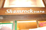 Fasching im Shamrock 5431447