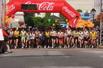 Amref Marathon