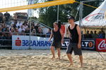 Memed Beachtrophy 8515151