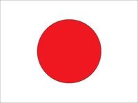 Japan - 日本人