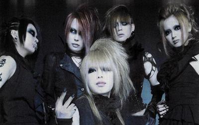 Gruppenavatar von Exist†trace