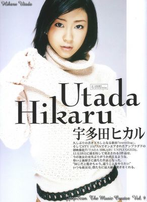 Gruppenavatar von Utada Hikaru und KH the best!!