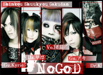 Gruppenavatar von NoGoD