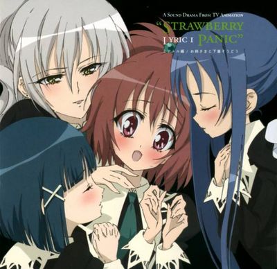 Gruppenavatar von **~**Strawberry Panic**~**