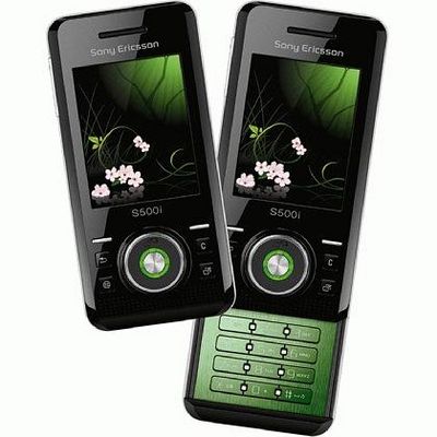 Gruppenavatar von ! ! ! Sony Ericsson ! ! !