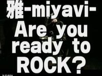 雅-miyavi- Are you ready to ROCK?!