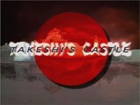 TAKESHI`S CASTLE is toll