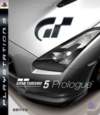 Gruppenavatar von GRAN TURISMO FANATIKER