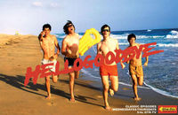 Gruppenavatar von hellogoodbye