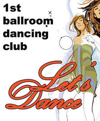 Ballroom dancing club@Buddha Club