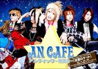 Gruppenavatar von - An Cafe -