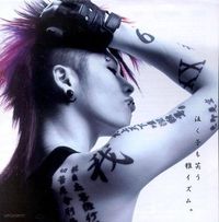 Miyavi is my God