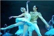 Russisches Staatsballett