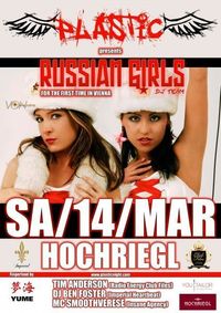 Hochriegl Grand Reopening - presented by Plastic@Club Hochriegl