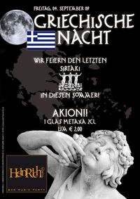 Griechische Nacht@Club Heinrichs Tanzbar