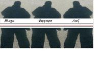 Gruppenavatar von Black-Fighters-Linz `10