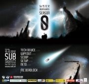 Drum & Bass Night@SUB