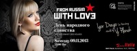 From Russia with Love@Bar Italia