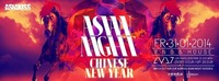 Asiakiss - Asian Night - Chinese New Year@LVL7