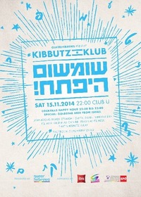 Kibbutz Klub: Open Sesame!@Club-U