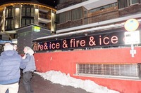 Samstag @ Fire and Ice@Fire and Ice