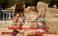 Autofestspiel Afterparty: Burger 'n' Beats@Manhattan Cafe Bar Skylounge