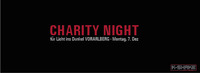 K-Shake Charity Night (16+) & SUNRISE@K-Shake