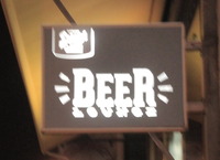 Beer Party@Beer Lounge