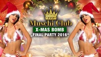 Muschiclub X-Mas Bomb „final Party 2016“