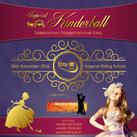 Imperial Kinderball 2016 @Imperial Riding School Renaissance Vienna Hotel