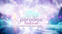 Paradise Winterfestival Tag 2@Budo Center