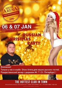 Russian Christmas Party@Showarena