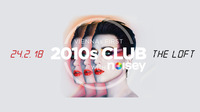  2010s Club w/ Noisey – Februar