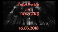 Carpe Noctem@Escalera Club