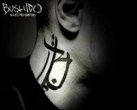 BUSHIDO  4-LIFE