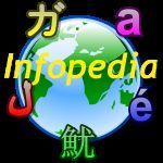 Gruppenavatar von ~~ INFOPEDIA - WIKI DES LITEC!! ~~