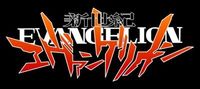 Gruppenavatar von Neon Genesis Evangelion