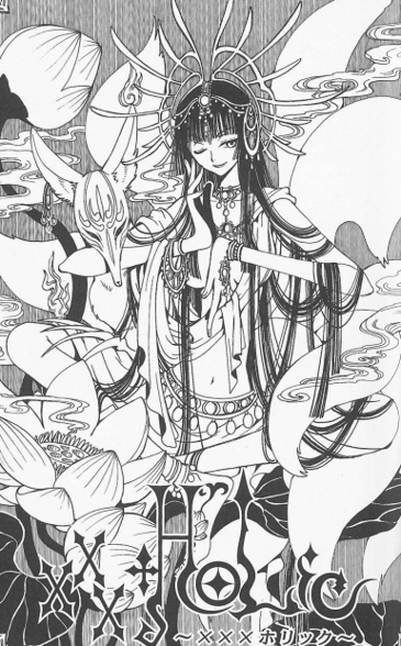 xxxholic - 