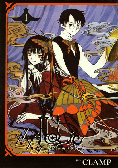 xxxholic - 