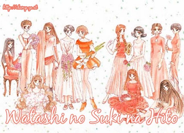 Watashi no sukinahito - 