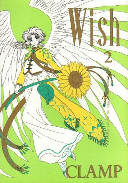 Wish - 