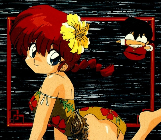 Ranma 1/2 - 