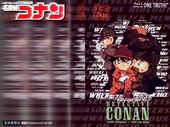 Detektiv Conan - 