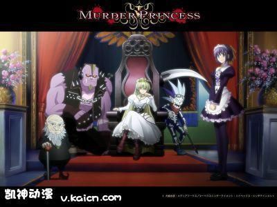 Murder princess - 