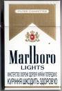 Marlboro Marken - 