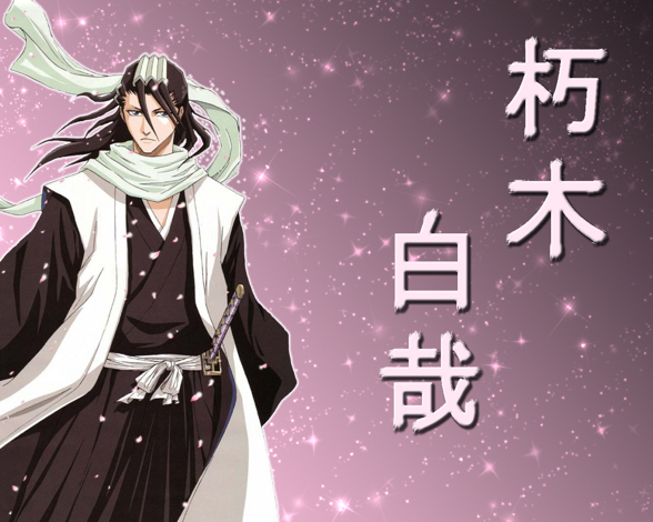 Kuchiki Byakuya - 